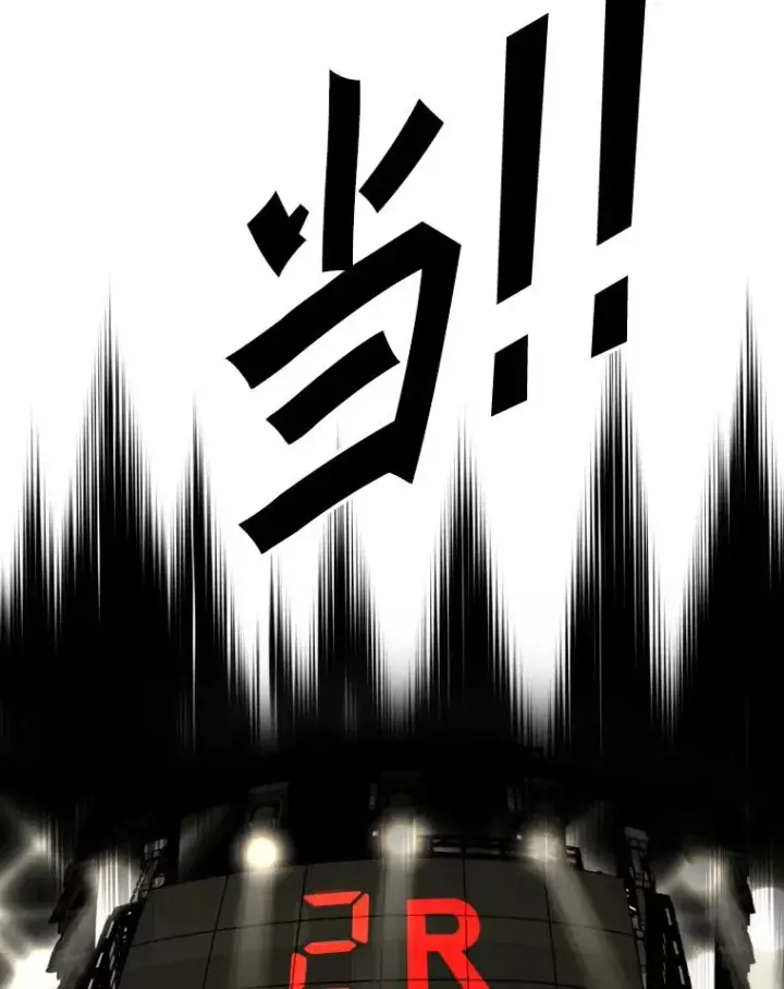 漫画《鲨鱼》266.伺机而动第39张图