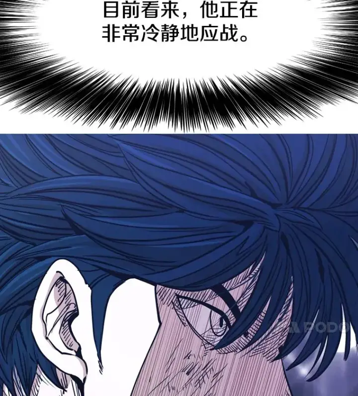 漫画《鲨鱼》266.伺机而动第4张图