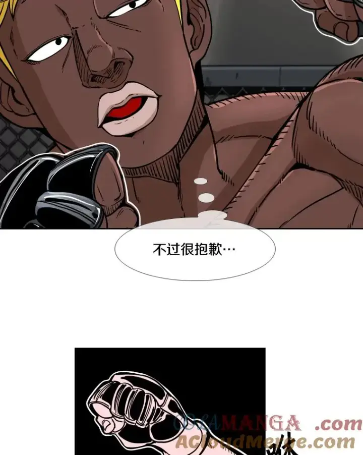 漫画《鲨鱼》266.伺机而动第49张图