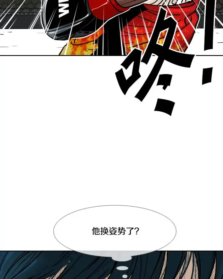漫画《鲨鱼》266.伺机而动第52张图