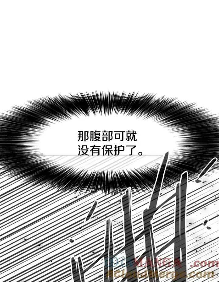 漫画《鲨鱼》266.伺机而动第69张图
