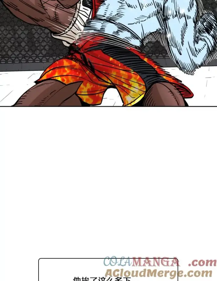 漫画《鲨鱼》266.伺机而动第73张图