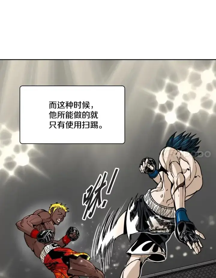 漫画《鲨鱼》266.伺机而动第78张图