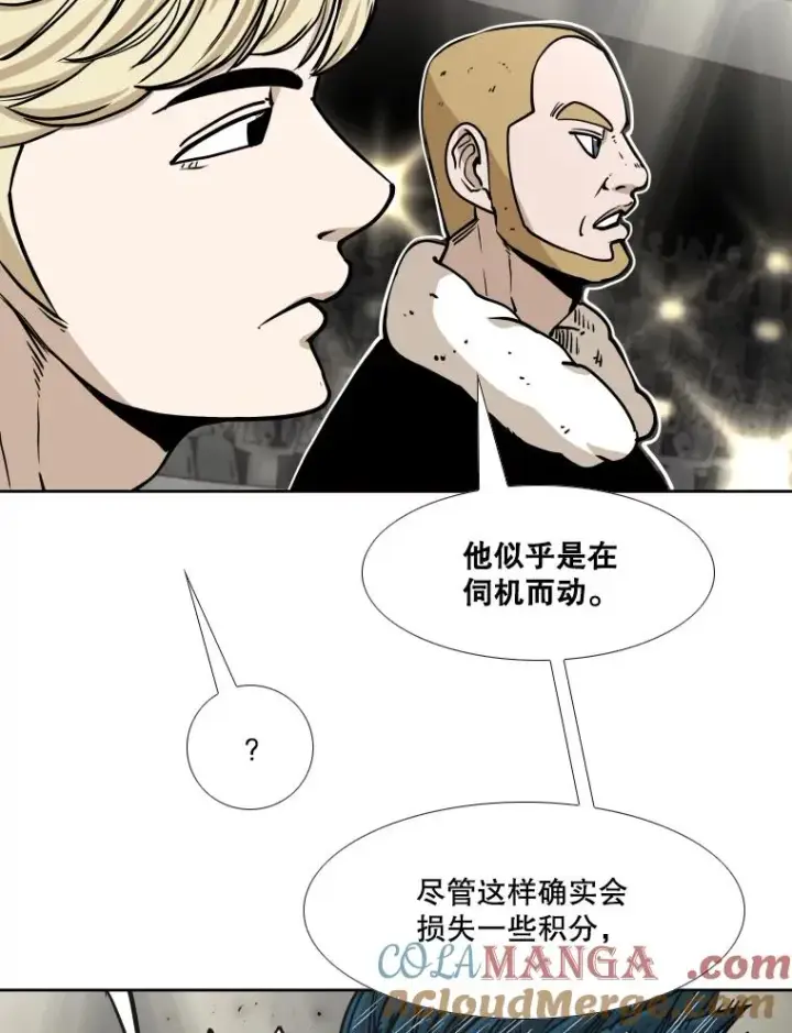 漫画《鲨鱼》266.伺机而动第89张图