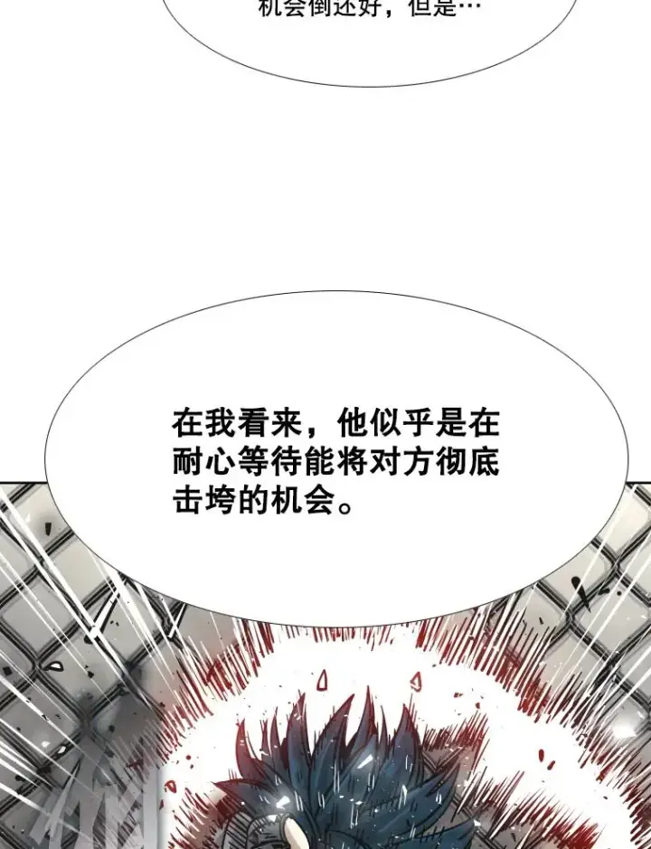 漫画《鲨鱼》266.伺机而动第92张图