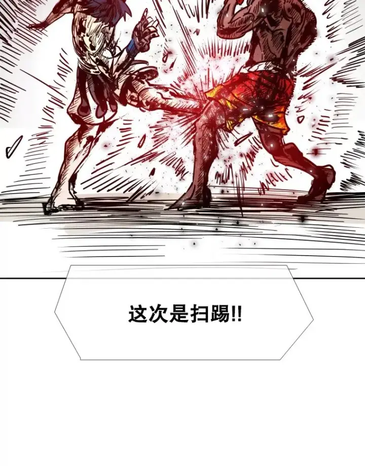 漫画《鲨鱼》267.乘隙而入第108张图