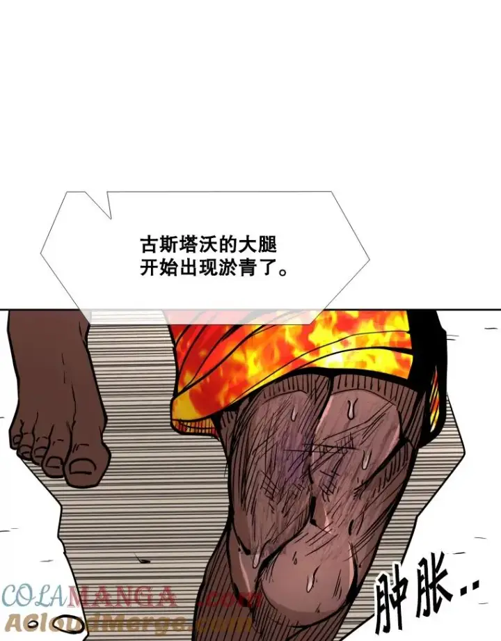 漫画《鲨鱼》267.乘隙而入第109张图