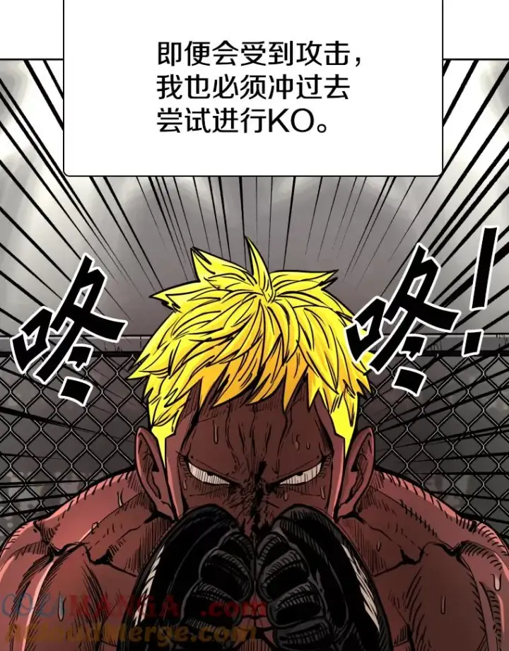 漫画《鲨鱼》267.乘隙而入第113张图