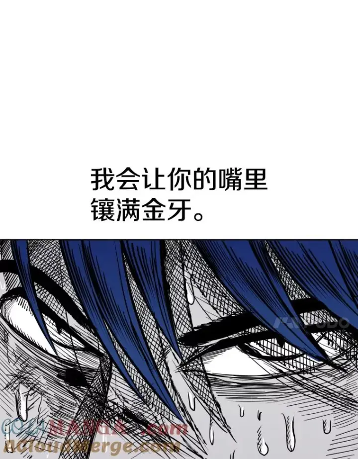 漫画《鲨鱼》267.乘隙而入第117张图