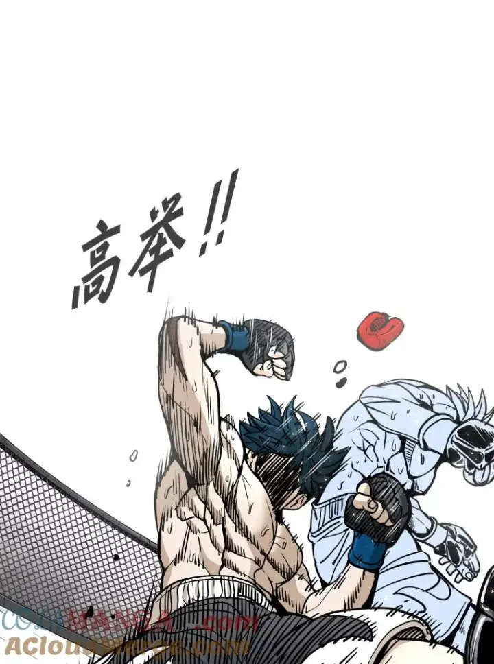 漫画《鲨鱼》267.乘隙而入第13张图
