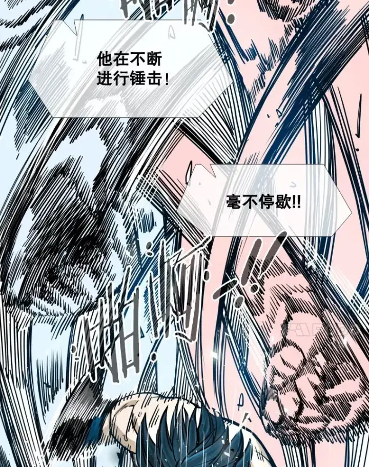 漫画《鲨鱼》267.乘隙而入第24张图