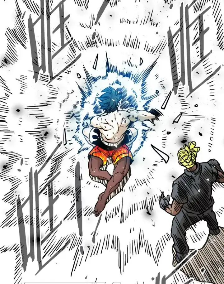 漫画《鲨鱼》267.乘隙而入第27张图