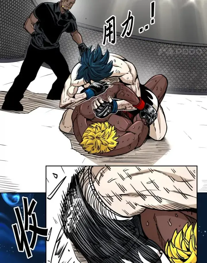 漫画《鲨鱼》267.乘隙而入第38张图