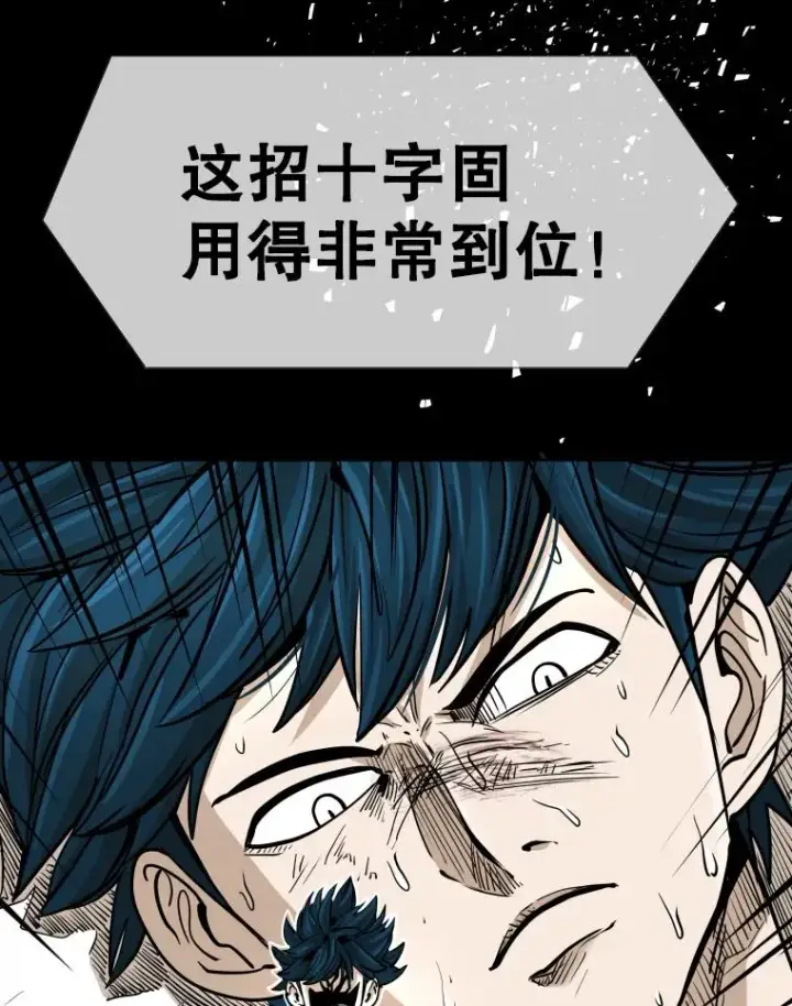 漫画《鲨鱼》267.乘隙而入第46张图