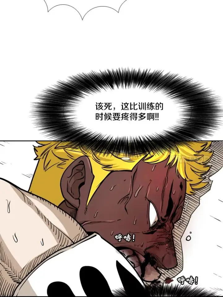 漫画《鲨鱼》267.乘隙而入第51张图