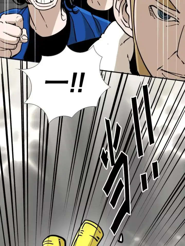 漫画《鲨鱼》267.乘隙而入第59张图
