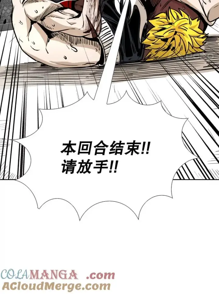 漫画《鲨鱼》267.乘隙而入第61张图