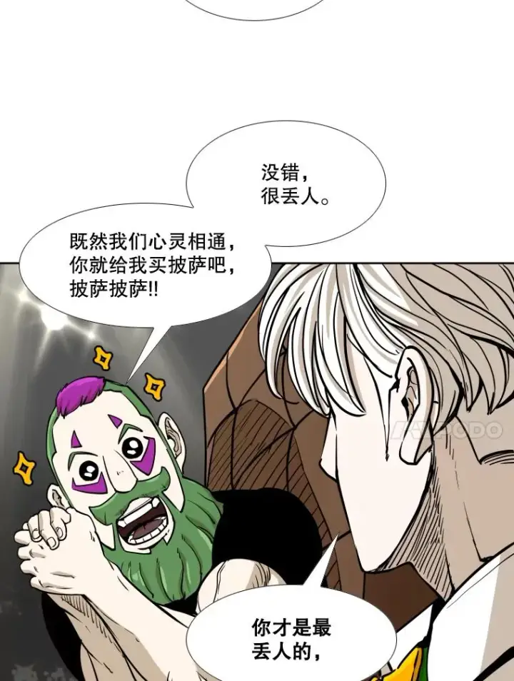 漫画《鲨鱼》267.乘隙而入第67张图