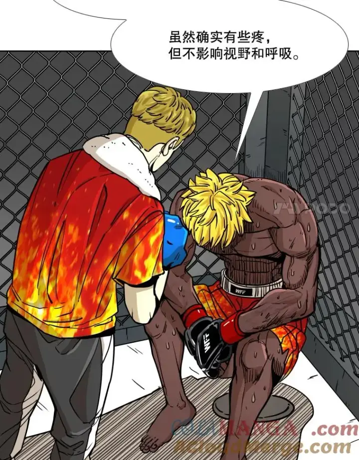 漫画《鲨鱼》267.乘隙而入第77张图