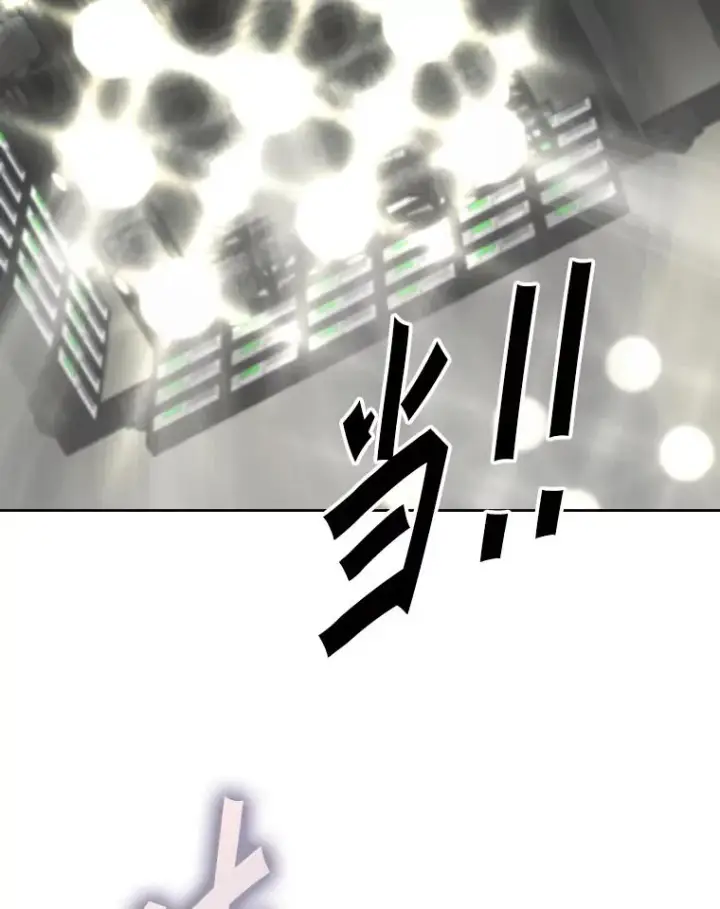 漫画《鲨鱼》267.乘隙而入第86张图