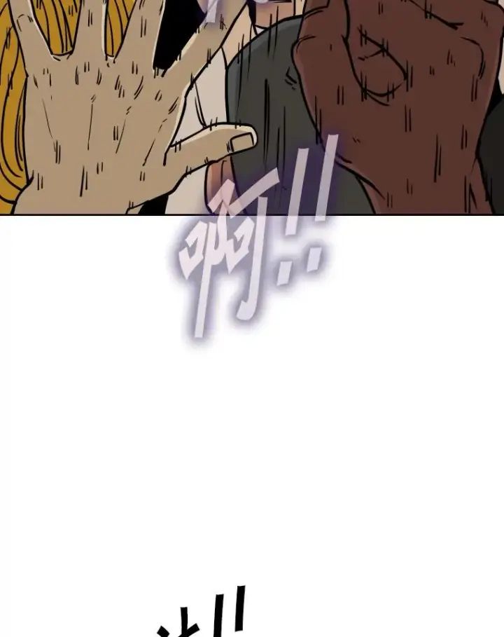 漫画《鲨鱼》267.乘隙而入第88张图
