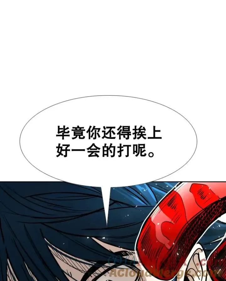 漫画《鲨鱼》267.乘隙而入第9张图
