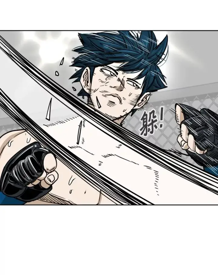 漫画《鲨鱼》267.乘隙而入第91张图
