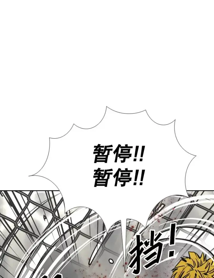 漫画《鲨鱼》268.芝佳阁对战TKO胜第108张图