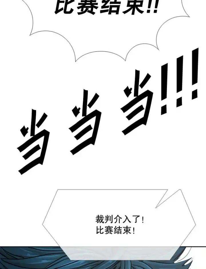 漫画《鲨鱼》268.芝佳阁对战TKO胜第110张图