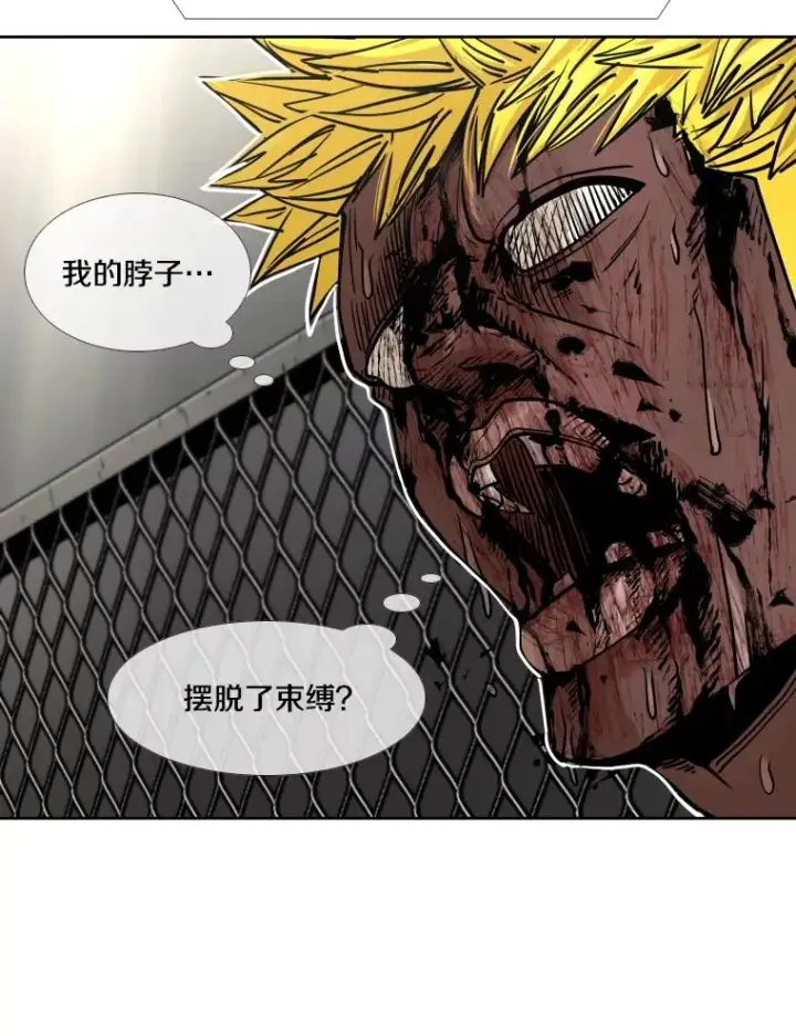 漫画《鲨鱼》268.芝佳阁对战TKO胜第112张图