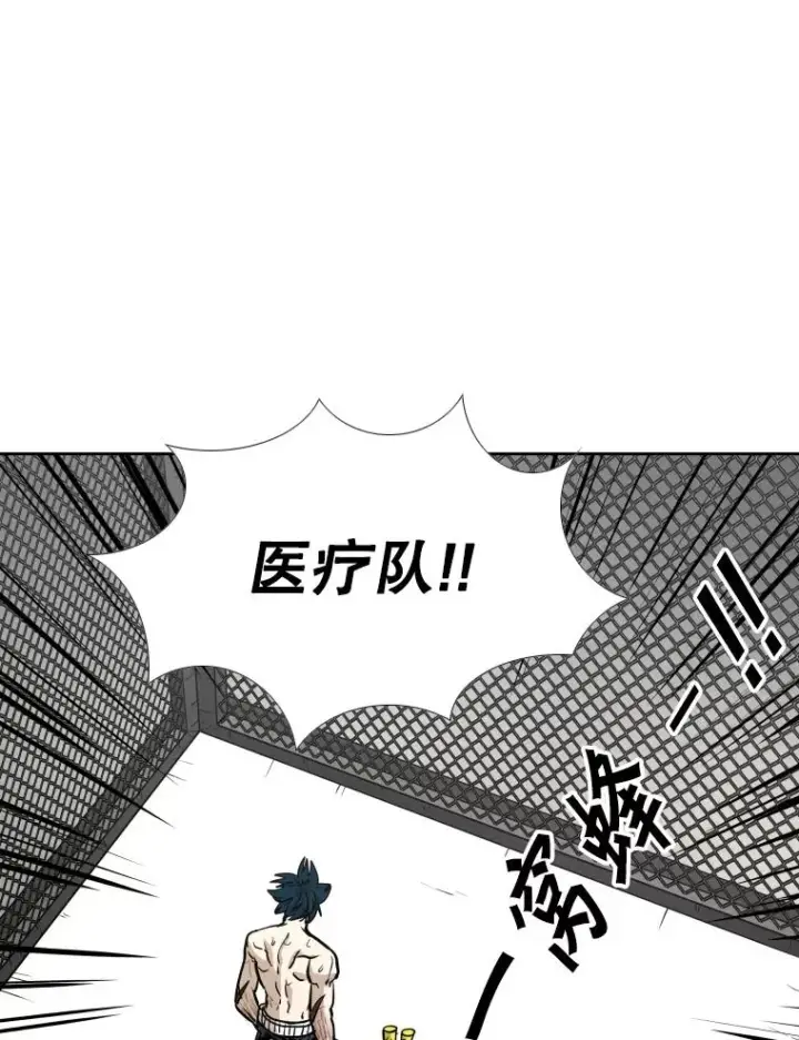 漫画《鲨鱼》268.芝佳阁对战TKO胜第118张图