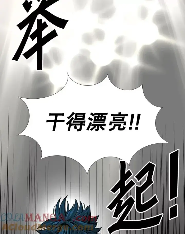 漫画《鲨鱼》268.芝佳阁对战TKO胜第125张图