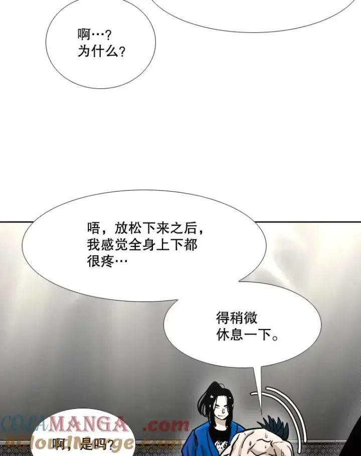 漫画《鲨鱼》268.芝佳阁对战TKO胜第129张图