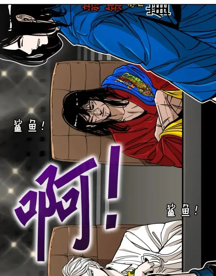 漫画《鲨鱼》268.芝佳阁对战TKO胜第135张图