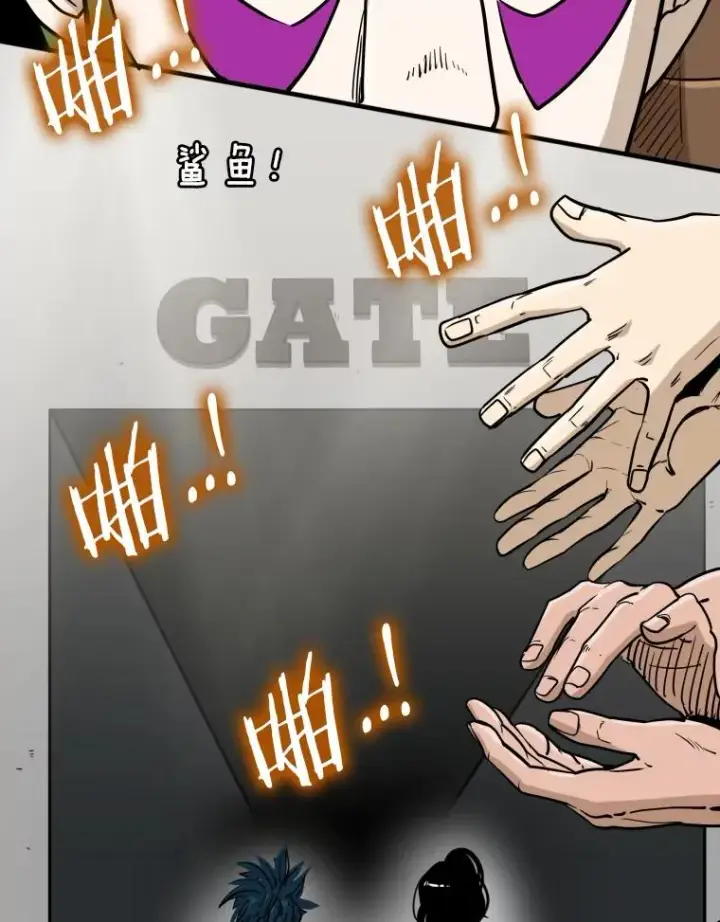 漫画《鲨鱼》268.芝佳阁对战TKO胜第139张图