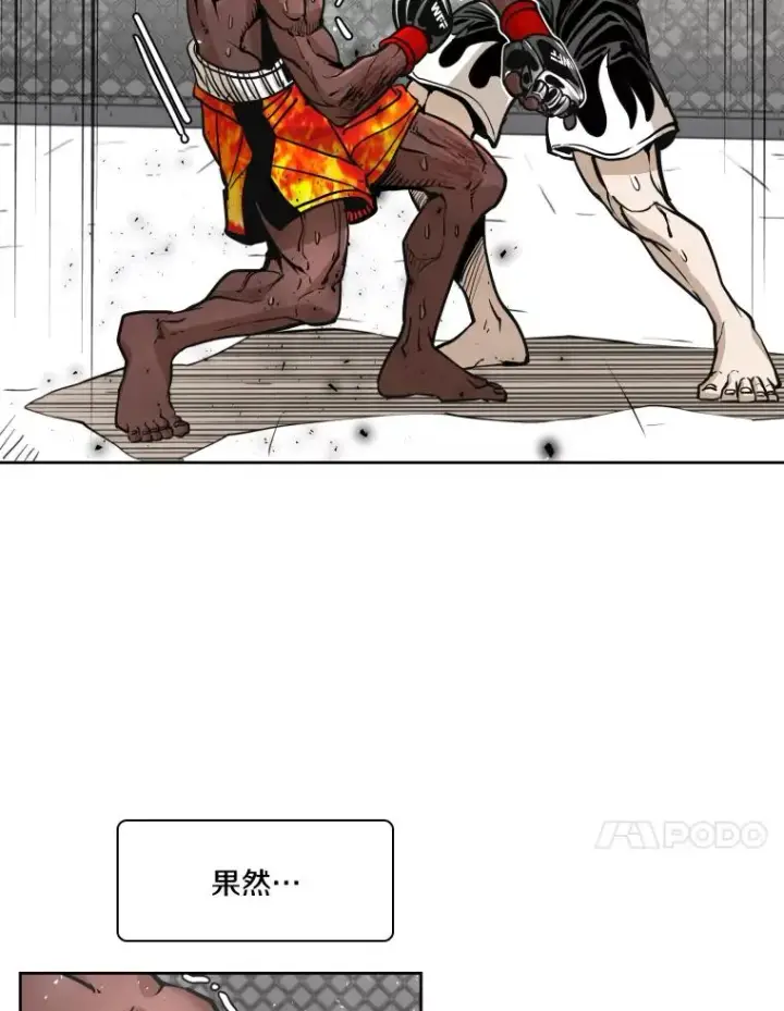 漫画《鲨鱼》268.芝佳阁对战TKO胜第38张图