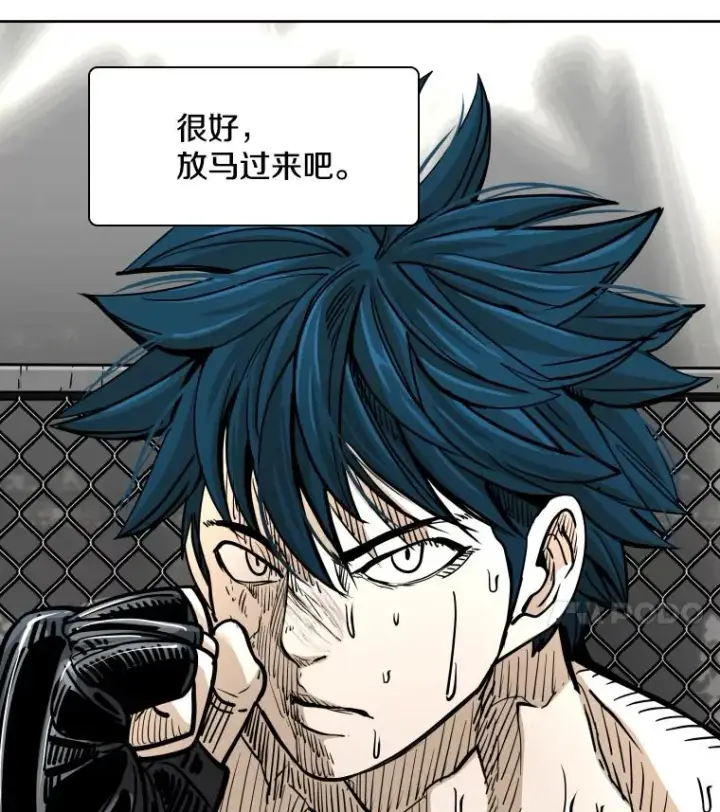 漫画《鲨鱼》268.芝佳阁对战TKO胜第4张图