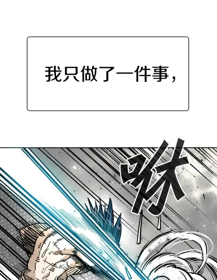 漫画《鲨鱼》268.芝佳阁对战TKO胜第44张图
