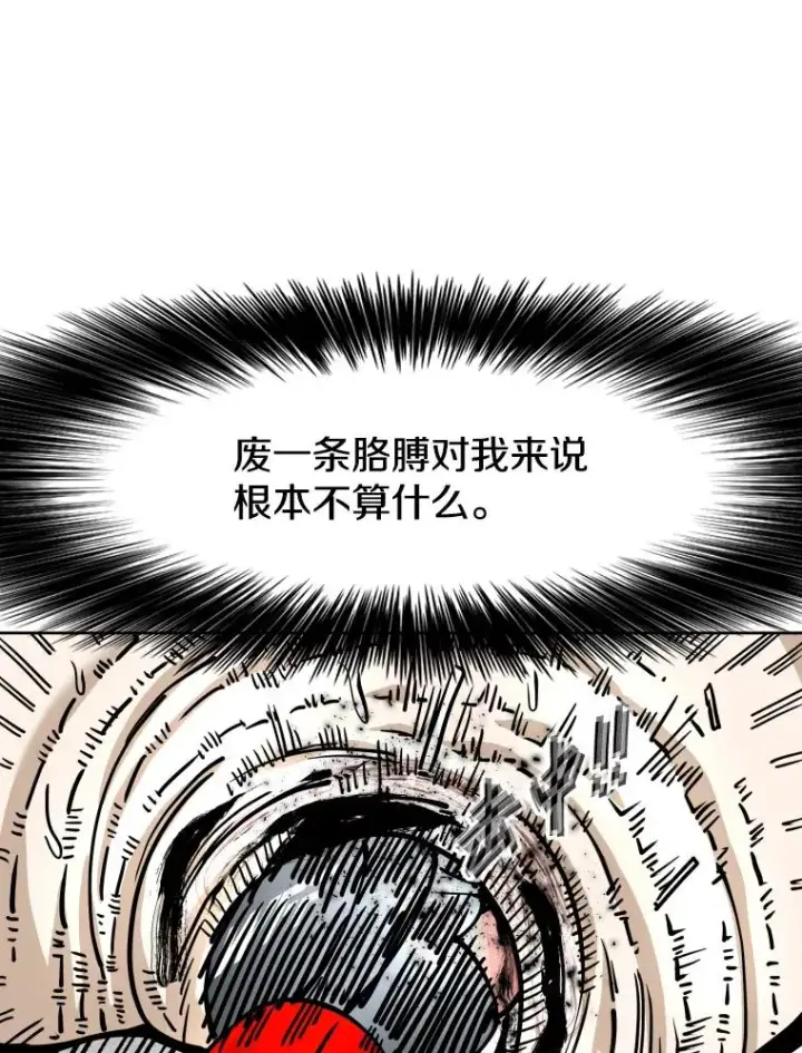 漫画《鲨鱼》268.芝佳阁对战TKO胜第47张图