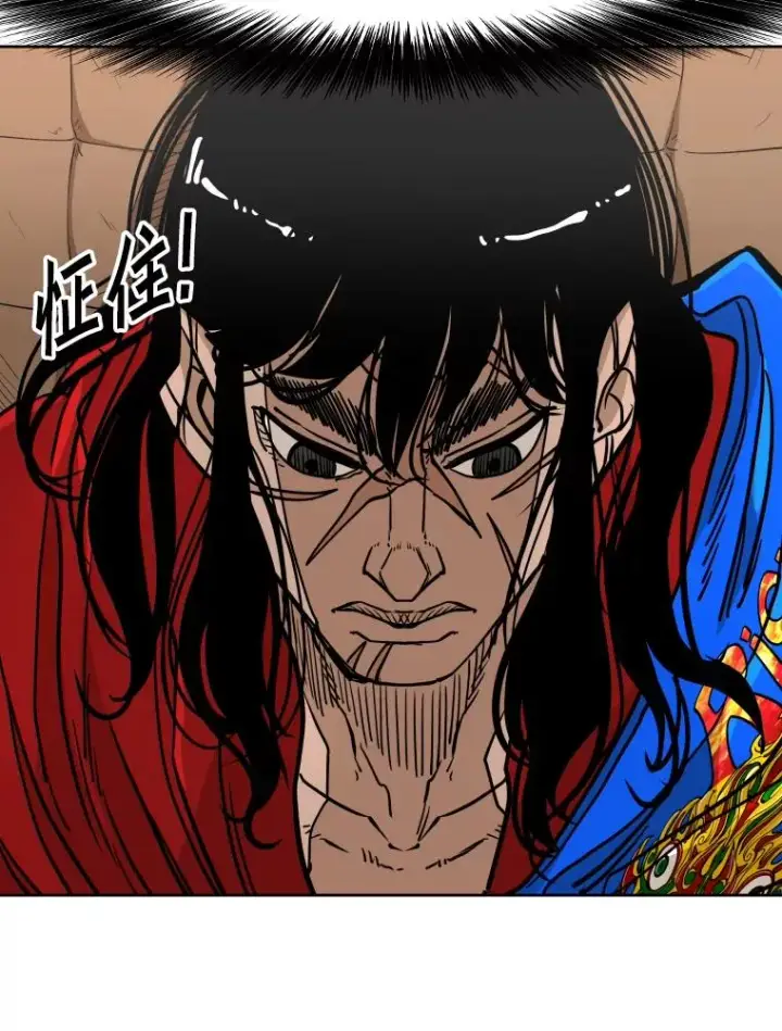漫画《鲨鱼》268.芝佳阁对战TKO胜第60张图