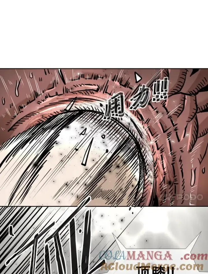 漫画《鲨鱼》268.芝佳阁对战TKO胜第61张图