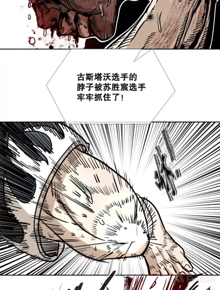 漫画《鲨鱼》268.芝佳阁对战TKO胜第64张图