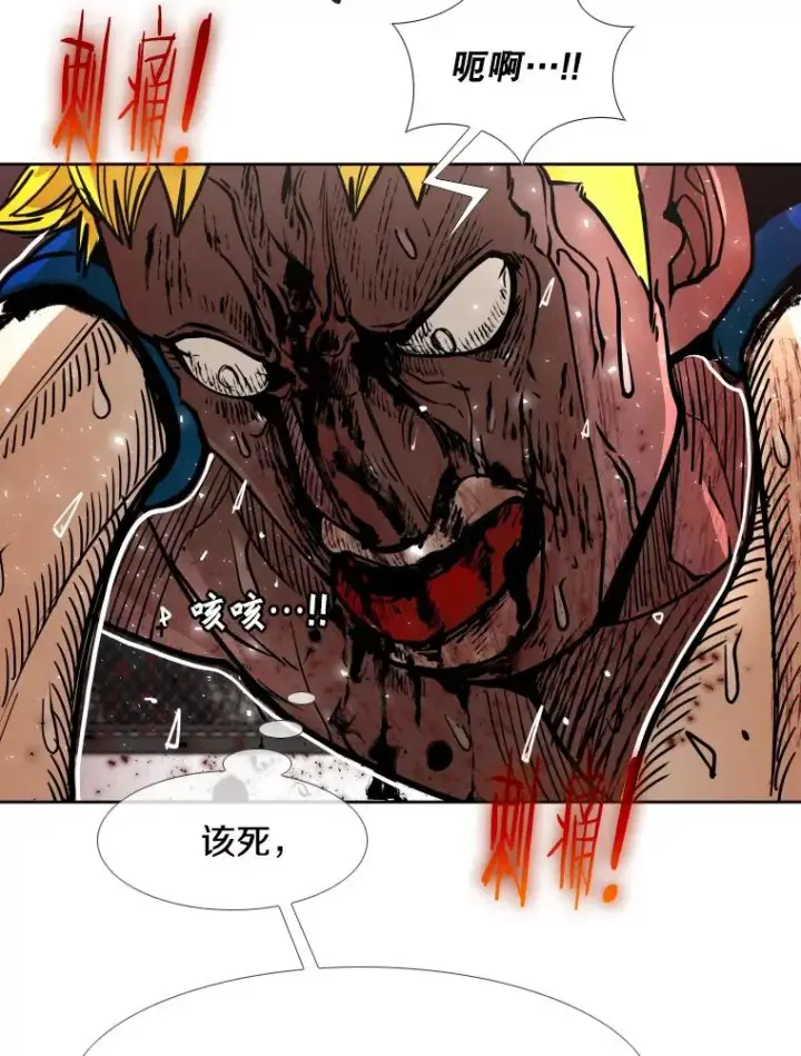 漫画《鲨鱼》268.芝佳阁对战TKO胜第67张图