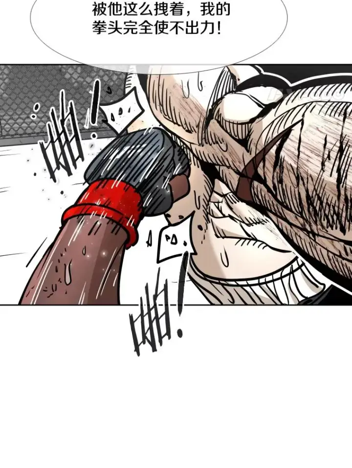 漫画《鲨鱼》268.芝佳阁对战TKO胜第68张图
