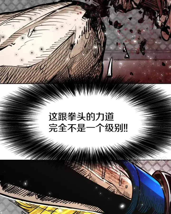 漫画《鲨鱼》268.芝佳阁对战TKO胜第84张图