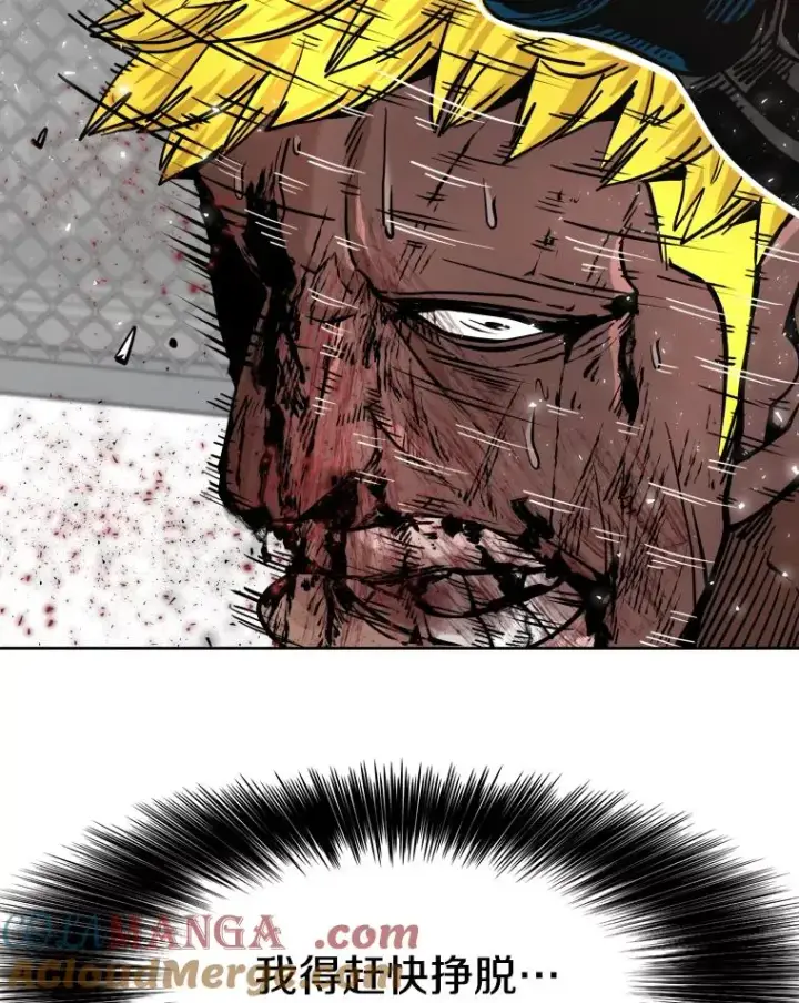漫画《鲨鱼》268.芝佳阁对战TKO胜第85张图