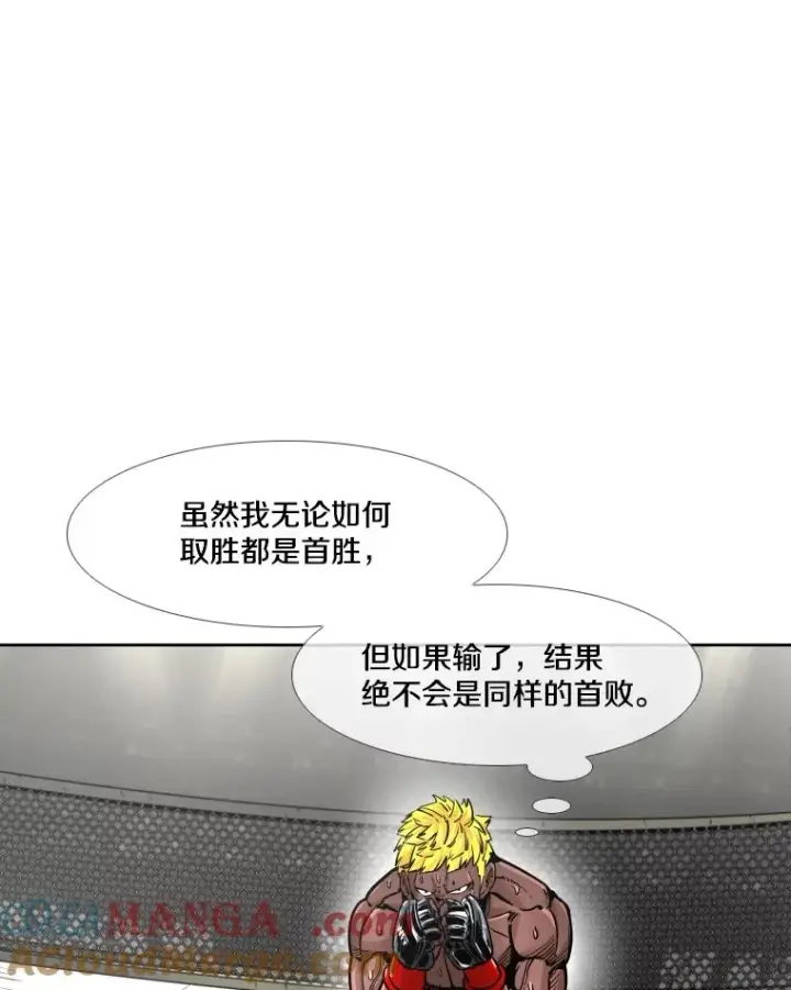漫画《鲨鱼》268.芝佳阁对战TKO胜第9张图