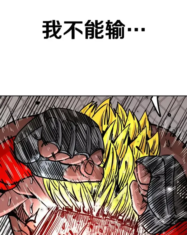 漫画《鲨鱼》268.芝佳阁对战TKO胜第91张图