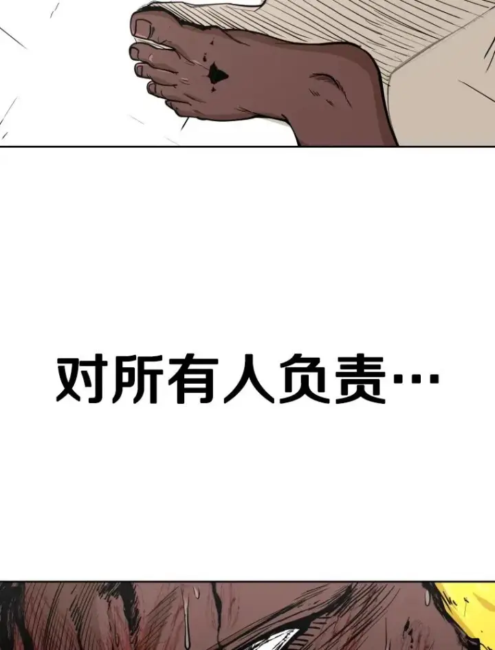 漫画《鲨鱼》268.芝佳阁对战TKO胜第95张图
