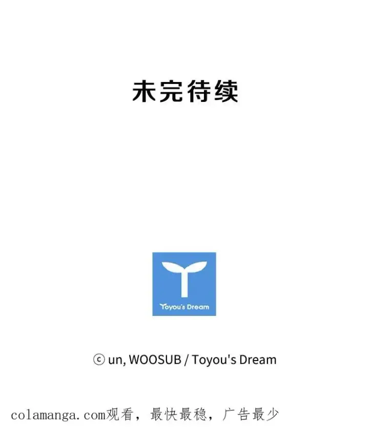 《鲨鱼》26.第一次出动图100